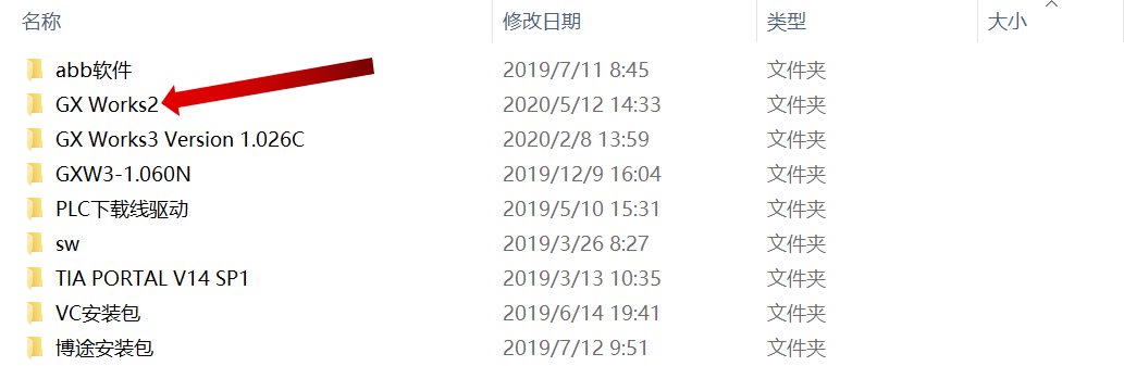 東莞PLC編程培訓，東莞電氣自動化培訓，零基礎學習PLC編程