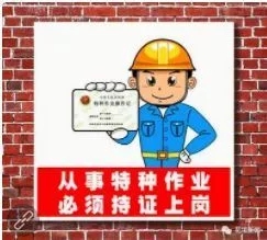 辦電工證多少錢 辦電工證多少錢