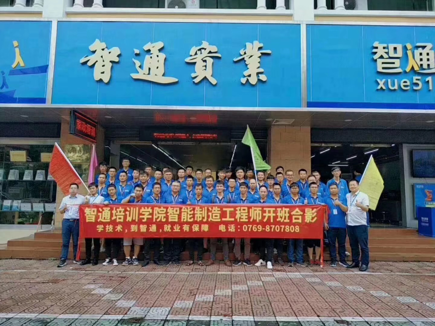 PLC培訓(xùn)課程