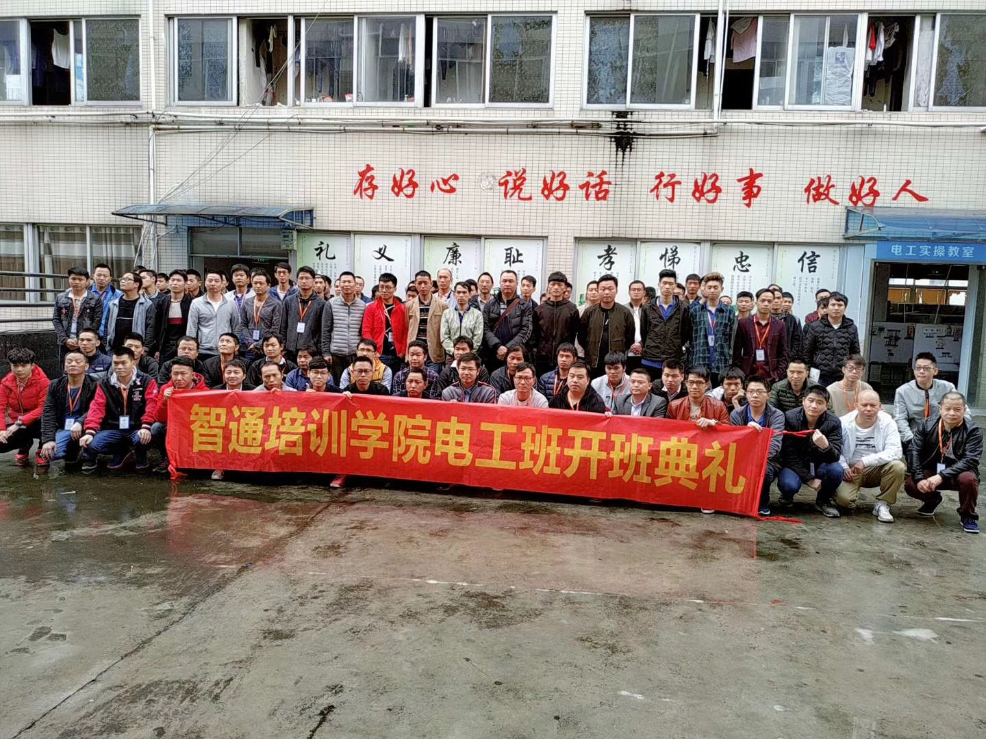 電工證辦理 東莞電工考證 電工培訓(xùn) 電工證怎么考