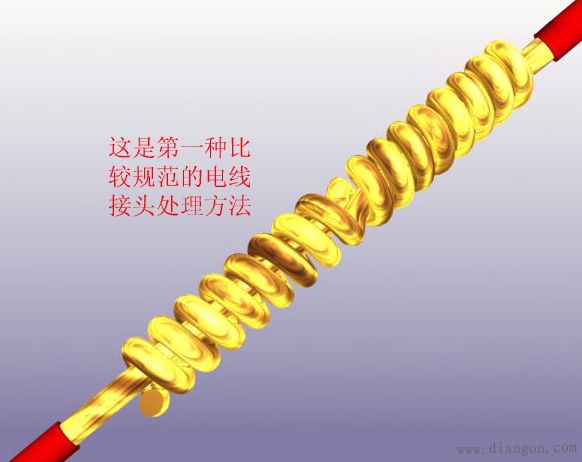 東莞電工證培訓(xùn)學(xué)校