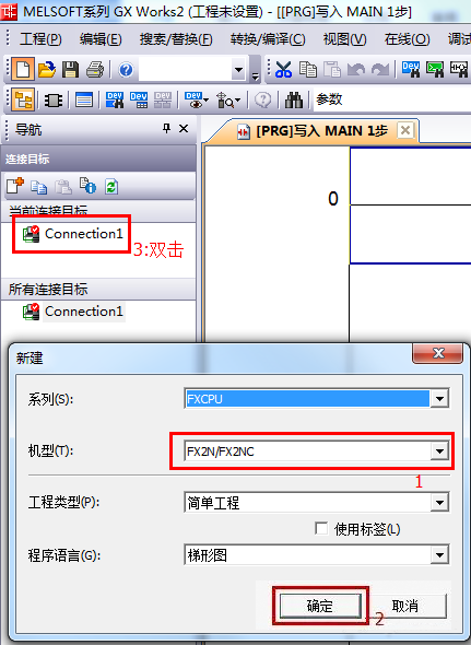 東莞plc編程培訓， 實用 | 三菱PLC怎么用以太網的方式下載程序，大朗智通培訓學校