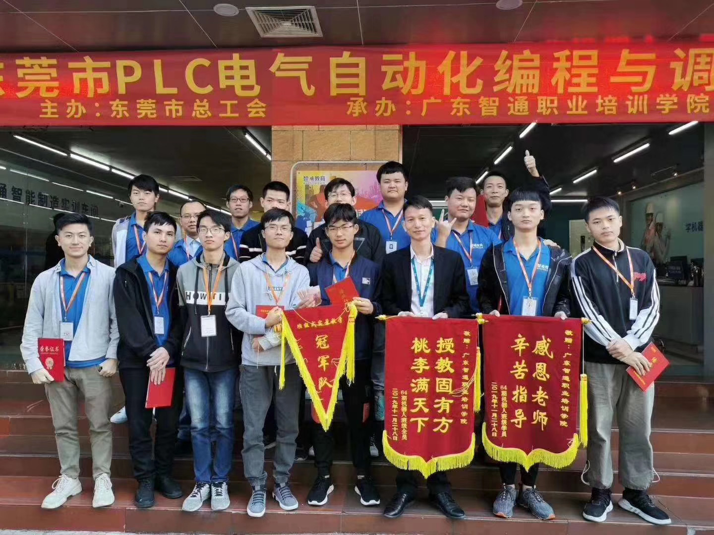 東莞plc編程培訓, 實用 | 三菱PLC怎么用以太網的方式下載程序,大朗智通培訓學校 東莞plc編程培訓, 實用 | 三菱PLC怎么用以太網的方式下載程序,大朗智通培訓學校