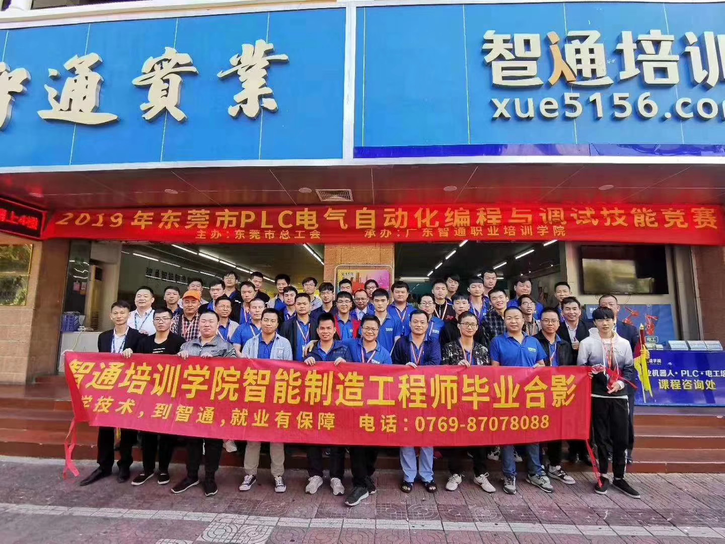 東莞plc編程培訓(xùn)，步進(jìn)電機(jī)驅(qū)動器的正確接線和應(yīng)用，大朗智通培訓(xùn)學(xué)校，電工培訓(xùn)