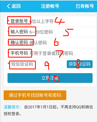 電工證要怎么考——電工證復審理論模擬考試題庫