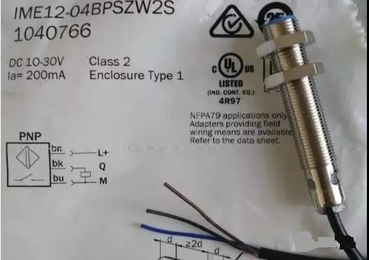 東莞plc編程培訓(xùn)，限位開關(guān)、光電開關(guān)和接近開關(guān)怎么應(yīng)用？，大朗智通培訓(xùn)學(xué)校，電工培訓(xùn)