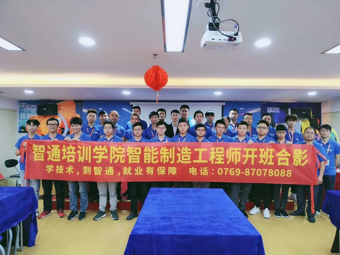 東莞plc編程培訓(xùn)，限位開關(guān)、光電開關(guān)和接近開關(guān)怎么應(yīng)用？，大朗智通培訓(xùn)學(xué)校，電工培訓(xùn)