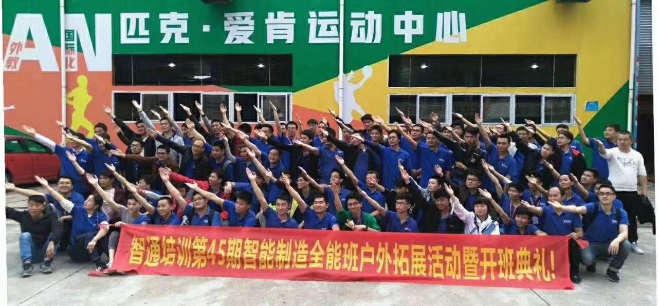 東莞plc編程培訓，PLC控制系統設計時應注意的事項 ，大朗智通培訓學校