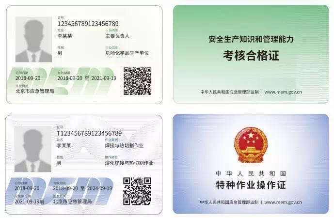 東莞電工證培訓學校-東莞考電工證多少錢-電工考證-電工培訓