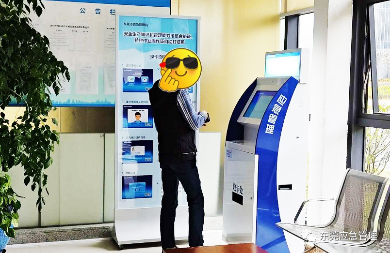 東莞電工證培訓學校-東莞考電工證多少錢-電工考證-電工培訓 東莞電工證培訓學校-東莞考電工證多少錢-電工考證-電工培訓