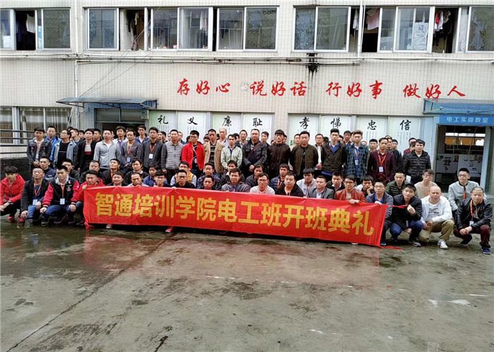 考個電工證拿補(bǔ)貼1200元? 東莞如何考電工證?電工證好考嗎?新手考個電工證要多久?電工證報考條件? 考個電工證拿補(bǔ)貼1200元? 東莞如何考電工證?電工證好考嗎?新手考個電工證要多久?電工證報考條件?