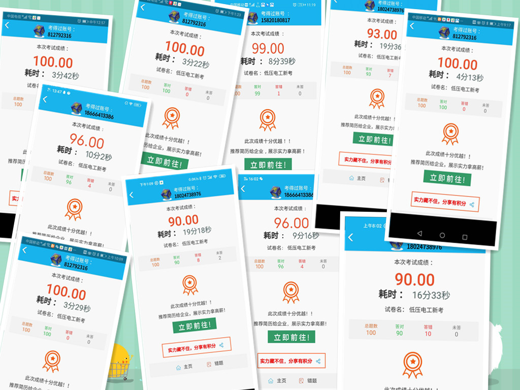 電工證難不難考？電工證考試容易通過嗎？