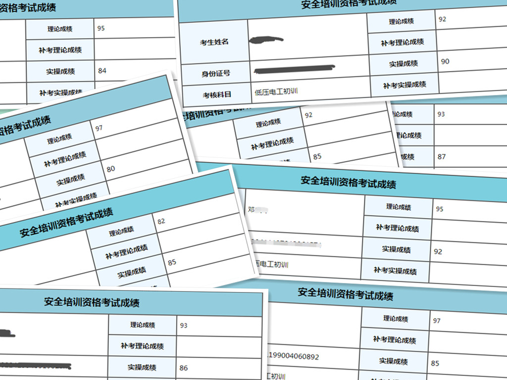 電工證難不難考？電工證考試容易通過嗎？