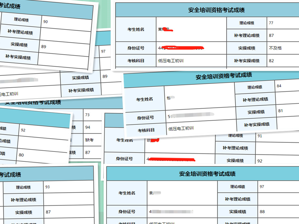 電工證難不難考？電工證考試容易通過嗎？