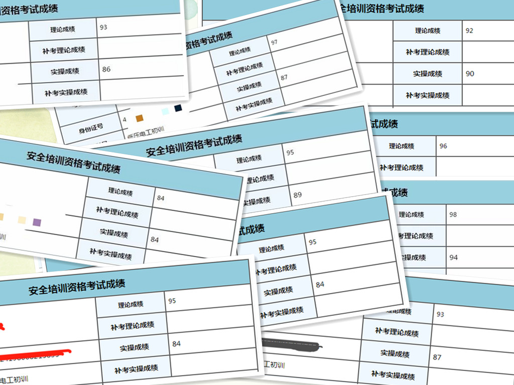 電工證難不難考？電工證考試容易通過嗎？