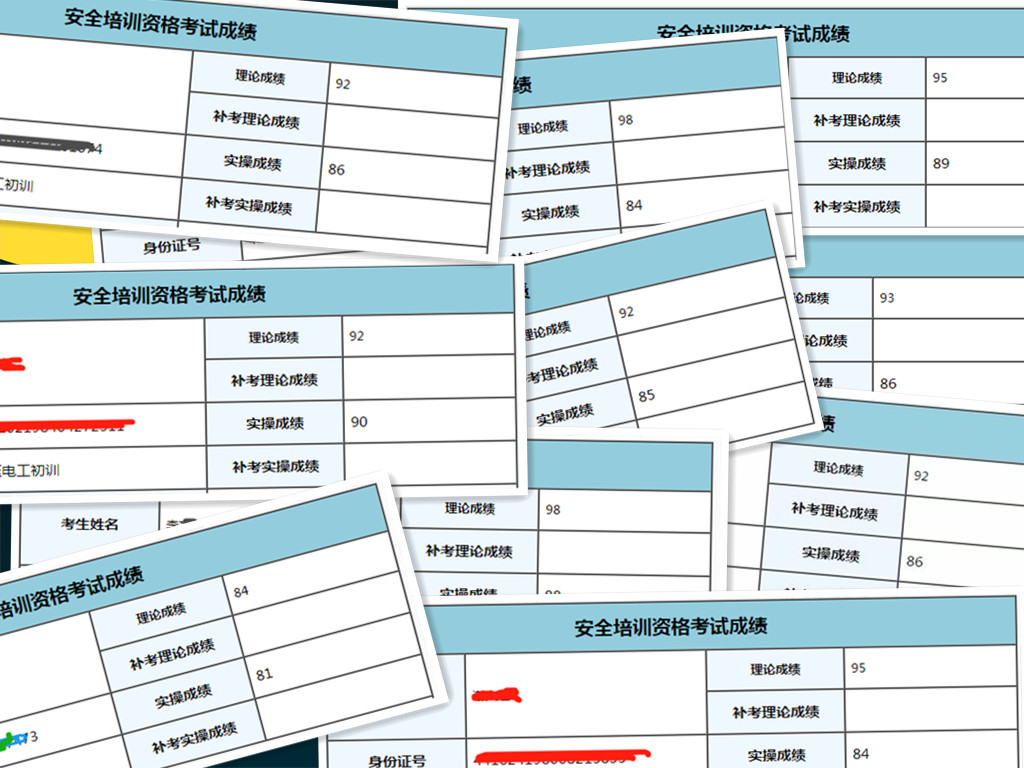 電工證難不難考？電工證考試容易通過嗎？