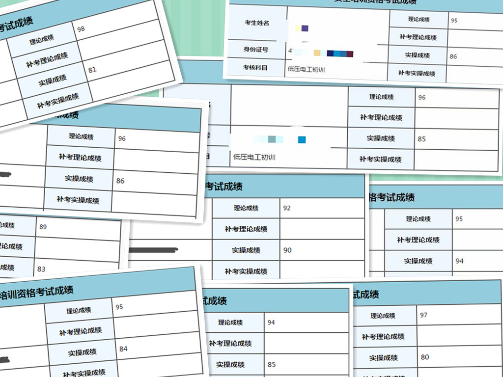 電工證難不難考？電工證考試容易通過嗎？