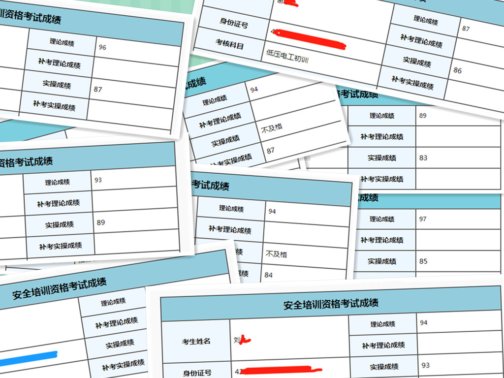 電工證難不難考？電工證考試容易通過嗎？