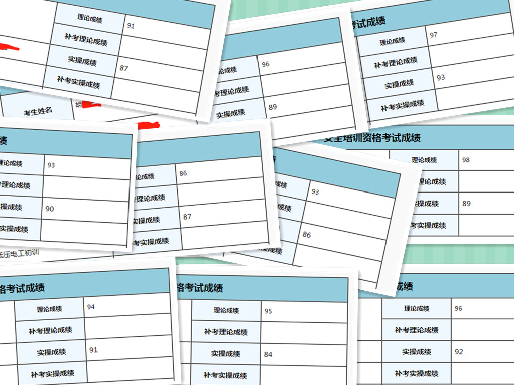電工證難不難考？電工證考試容易通過嗎？