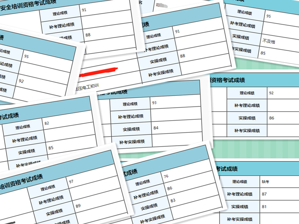 電工證難不難考？電工證考試容易通過嗎？