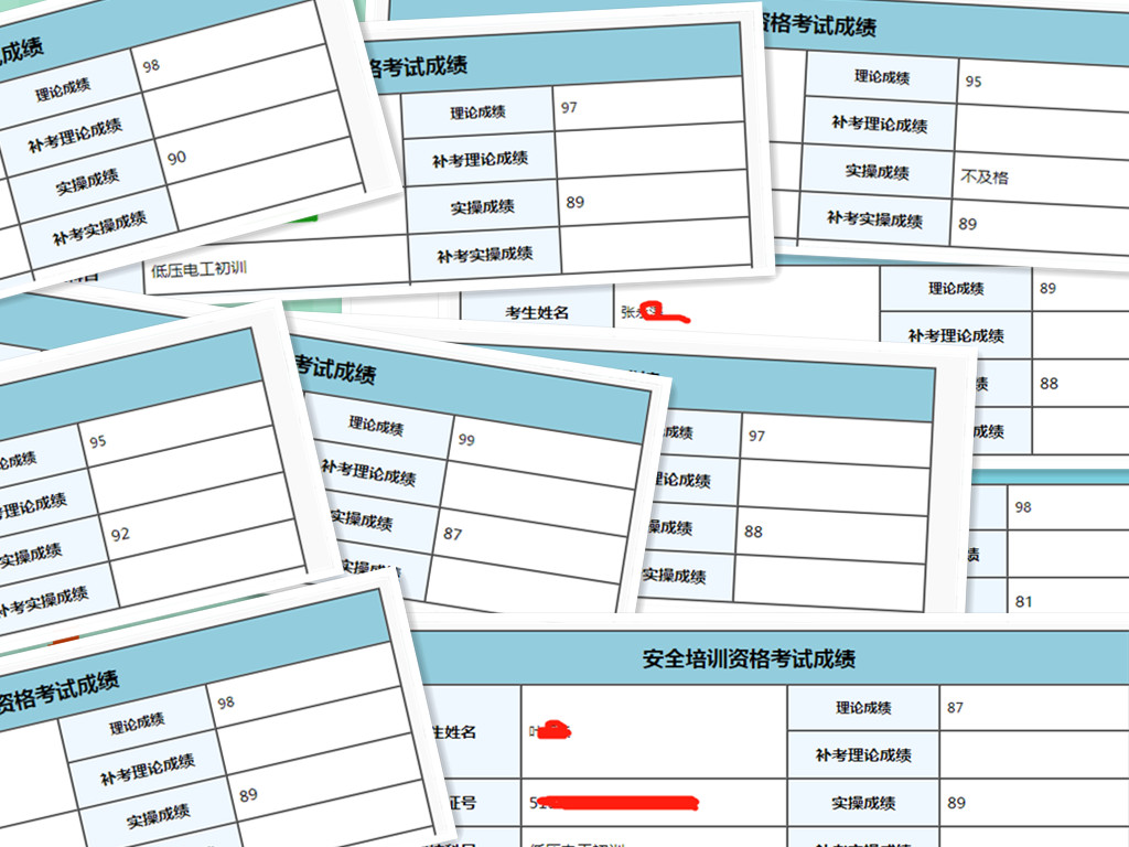電工證難不難考？電工證考試容易通過嗎？