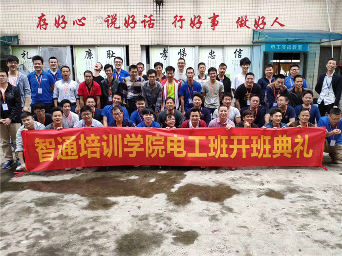 電工證難不難考？直接辦理電工證多少錢？東莞正規電工培訓學校哪家好