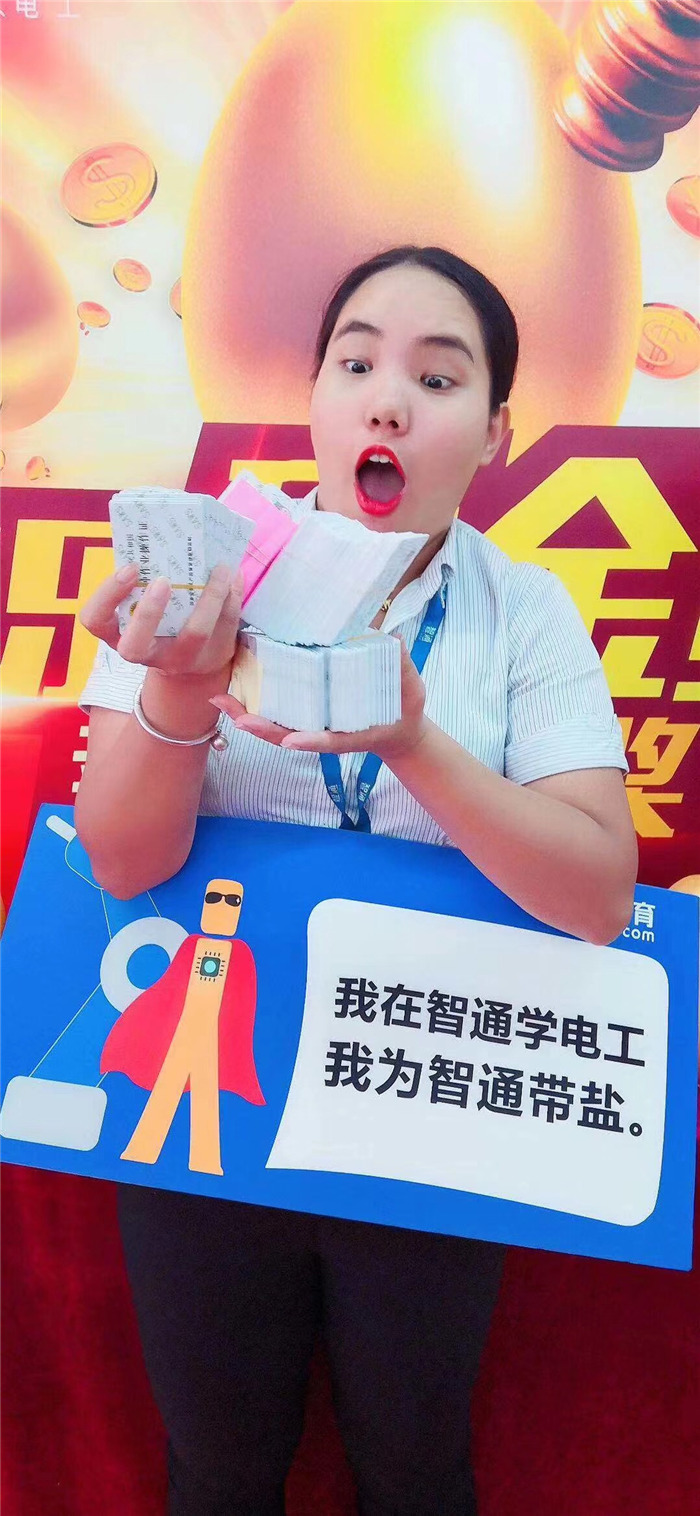 電工證難不難考?直接辦理電工證多少錢?東莞正規電工培訓學校哪家好 電工證難不難考?直接辦理電工證多少錢?東莞正規電工培訓學校哪家好