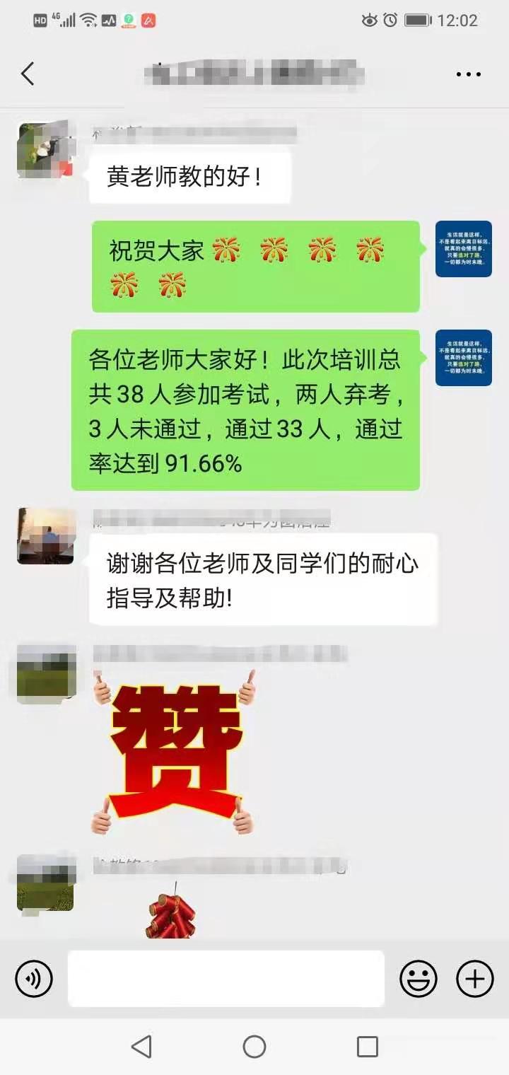電工培訓機構那家好!大朗智通培訓學校通過高,隨到隨學,助你輕松考取電工證書 電工培訓機構那家好!大朗智通培訓學校通過高,隨到隨學,助你輕松考取電工證書