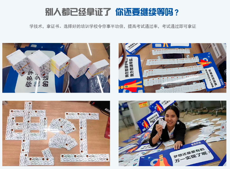 東莞虎門鎮(zhèn)哪里有學(xué)焊工培訓(xùn)