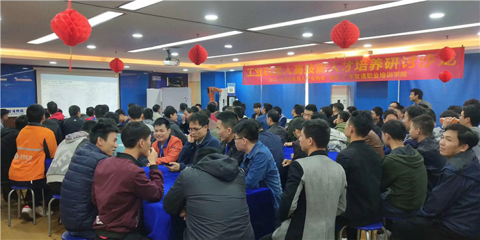 東莞橋頭電工培訓(xùn) 東莞橋頭電工培訓(xùn)