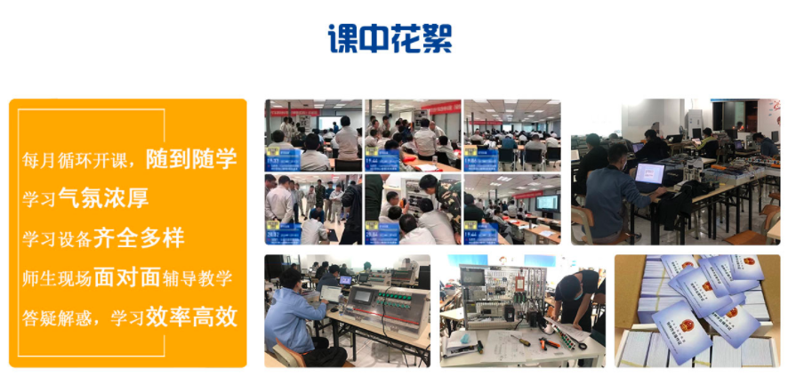 電工培訓機構-電工培訓學校哪家好-電工培訓基礎知識介紹 電工培訓機構-電工培訓學校哪家好-電工培訓基礎知識介紹