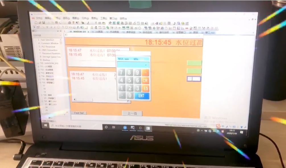 東莞大朗PLC編程培訓(xùn)