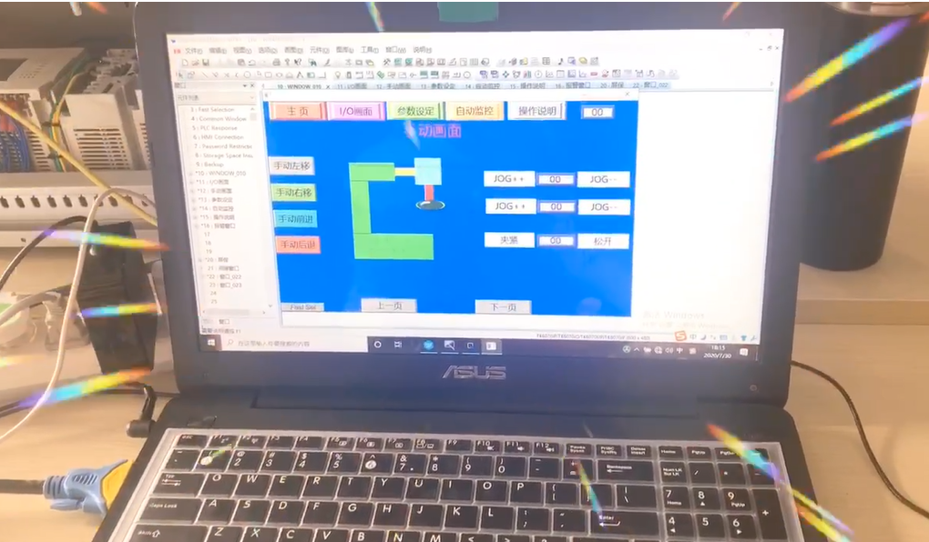 東莞大朗PLC編程培訓(xùn)
