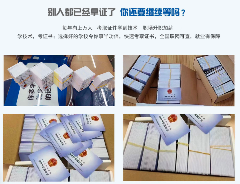 東莞東坑鎮電工培訓考證課程介紹