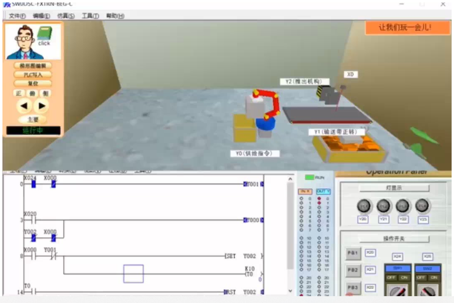 松山湖PLC培訓地址電話 松山湖PLC培訓地址電話