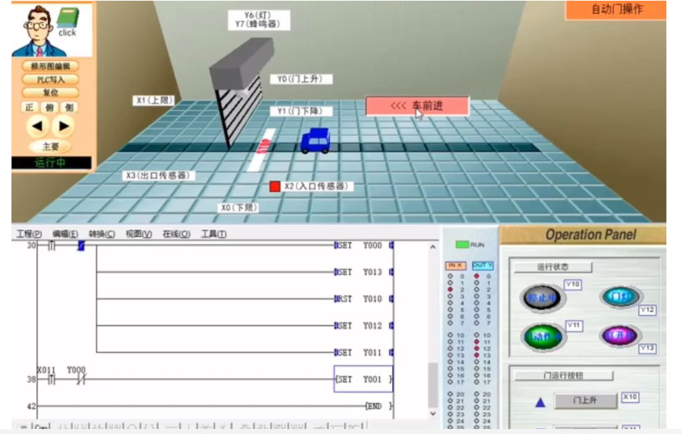 松山湖PLC電氣自動化編程培訓學校在那里 松山湖PLC電氣自動化編程培訓學校在那里