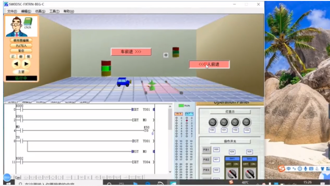 東莞大朗電氣自動化PLC編程培訓學校地址