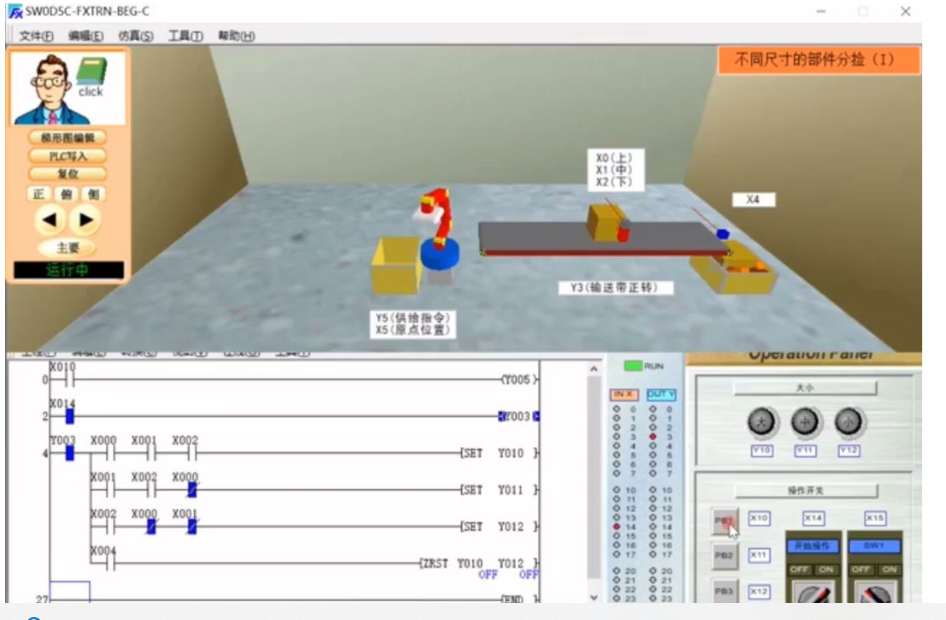 東莞大朗PLC編程培訓學校機構地址 東莞大朗PLC編程培訓學校機構地址