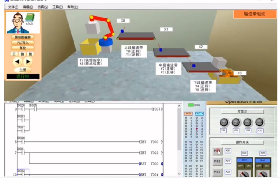 東莞松山湖PLC培訓學校-電工學PLC有什么優勢 東莞松山湖PLC培訓學校-電工學PLC有什么優勢