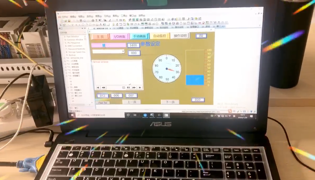 東莞黃江附近哪里有PLC編程培訓學校-黃江PLC培訓 東莞黃江附近哪里有PLC編程培訓學校-黃江PLC培訓