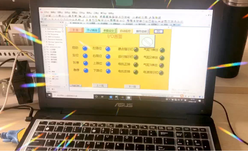 東莞常平附近哪里有PLC編程培訓學校 東莞常平附近哪里有PLC編程培訓學校