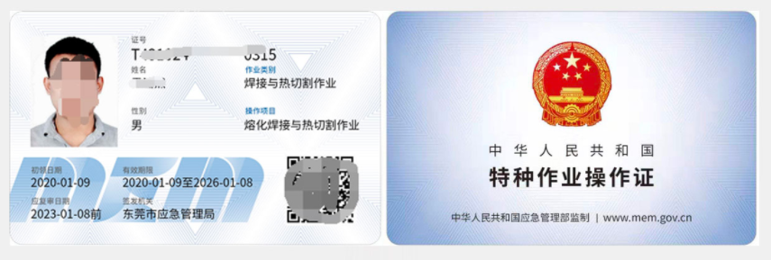 東莞大朗焊工培訓(xùn)考證學(xué)校地址 東莞大朗焊工培訓(xùn)考證學(xué)校地址