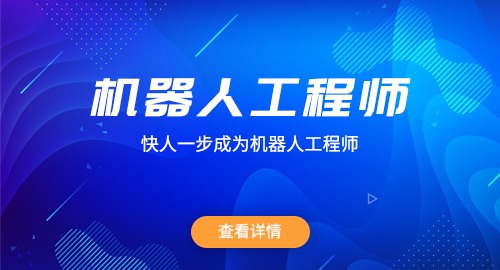 工業(yè)機(jī)器人