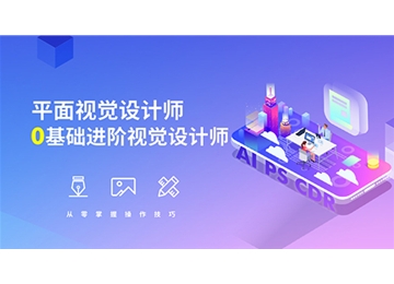 平面設(shè)計(jì)